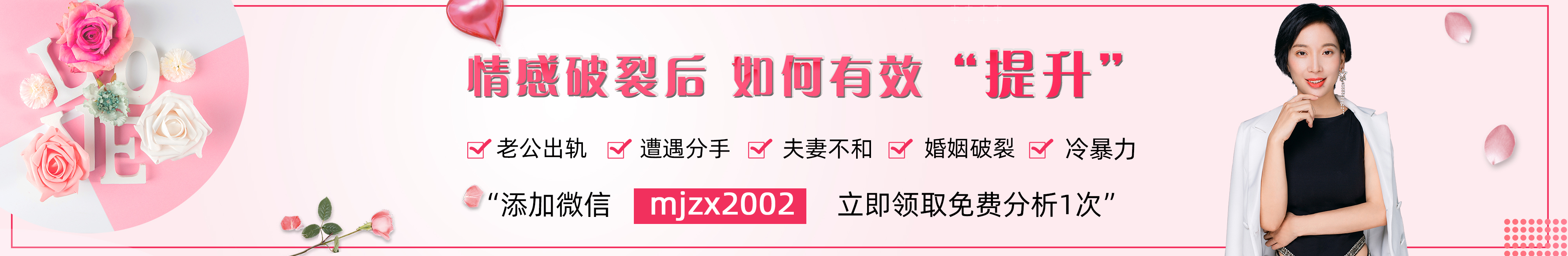 顶部广告位-pc